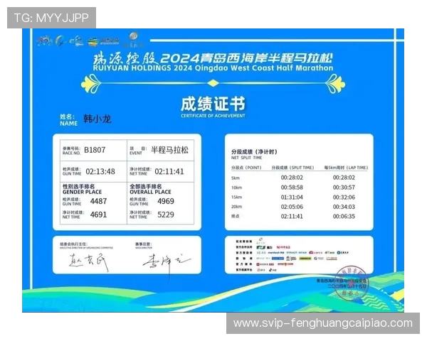 西海岸半程马拉松17日开跑，青岛地铁首车提前
